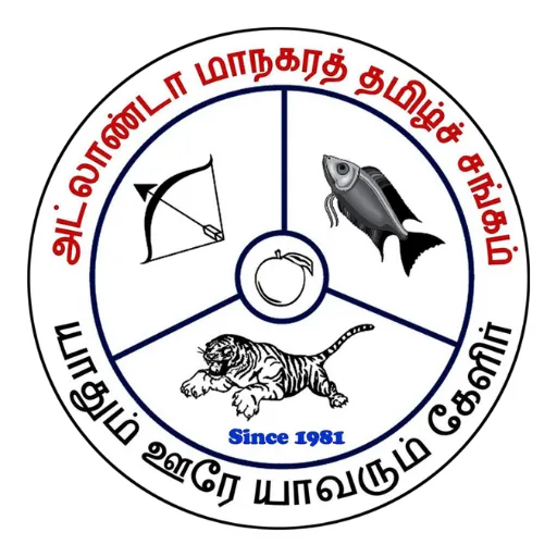 Greater Atlanta Tamil Sangam logo